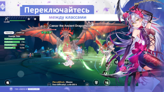 Télécharger The Legend of Neverland Jeux de rôle pour Android Capture d'écran 4