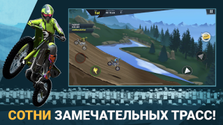 Télécharger Mad Skills Motocross 3 Course pour Android Capture d'écran 3