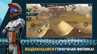 Télécharger Mad Skills Motocross 3 Course pour Android Capture d'écran 7