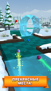 Télécharger Golf Battle Jeux de sport pour Android Capture d'écran 3