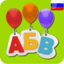 Télécharger  Alphabet.Des lettres etDesSons