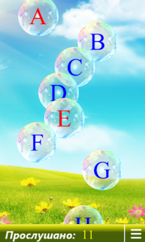 Télécharger Alphabet.Des lettres etDesSons Éducation pour Android Capture d'écran 4