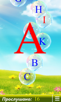 Télécharger Alphabet.Des lettres etDesSons Éducation pour Android Capture d'écran 5