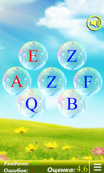 Télécharger Alphabet.Des lettres etDesSons Éducation pour Android Capture d'écran 6