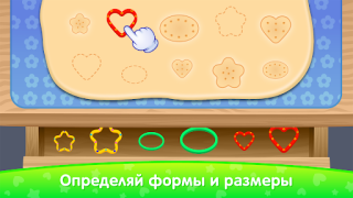 Télécharger Jeux éducatifs enfants 3 5 ans Apprendre pour Android Capture d'écran 4
