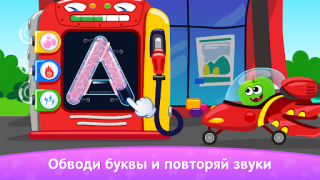 Télécharger Jeux éducatifs enfants 3 5 ans Apprendre pour Android Capture d'écran 5