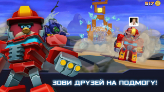 Télécharger Angry Birds Transformers Arcade pour Android Capture d'écran 3