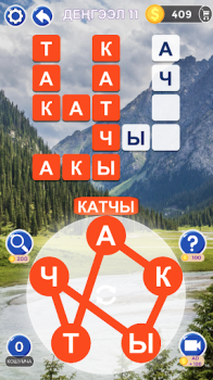 Télécharger Сөз Табуу Кыргызча Оюну Jeux de mots pour Android Capture d'écran 3