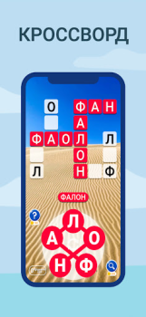 Télécharger СЎЗ ЎЙИНИ - СЎЗНИ ТОПИНГ Jeux de mots pour Android Capture d'écran 3