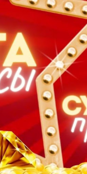 Télécharger Maxbet : максбет онлайн Jeux de rôle pour Android Capture d'écran 2