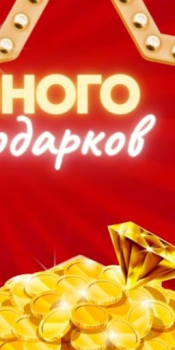 Télécharger Maxbet : максбет онлайн Jeux de rôle pour Android Capture d'écran 4