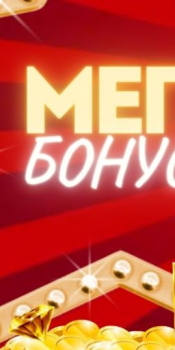 Télécharger Maxbet : максбет онлайн Jeux de rôle pour Android Capture d'écran 5