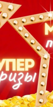 Télécharger Maxbet : максбет онлайн Jeux de rôle pour Android Capture d'écran 7
