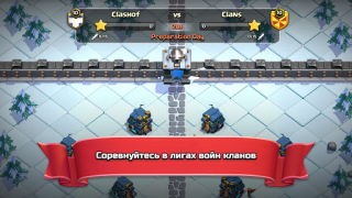 Télécharger Clash of Clans Stratégies pour Android Capture d'écran 2