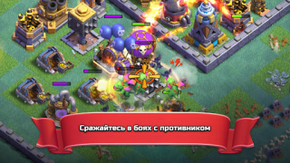 Télécharger Clash of Clans Stratégies pour Android Capture d'écran 5