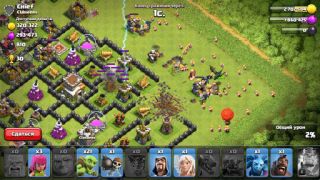 Télécharger Clash of Clans Stratégies pour Android Capture d'écran 6