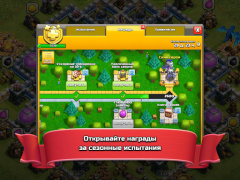 Télécharger Clash of Clans Stratégies pour Android Capture d'écran 7