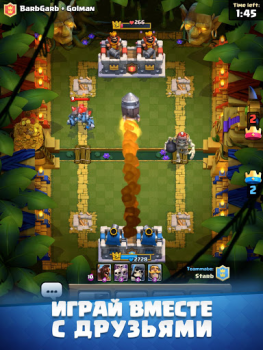 Télécharger Clash Royale Stratégies pour Android Capture d'écran 6