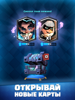 Télécharger Clash Royale Stratégies pour Android Capture d'écran 7