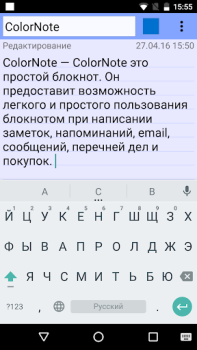 Télécharger ColorNote Bloc-notes notes Travail pour Android Capture d'écran 3