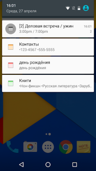 Télécharger ColorNote Bloc-notes notes Travail pour Android Capture d'écran 6