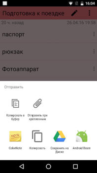Télécharger ColorNote Bloc-notes notes Travail pour Android Capture d'écran 7