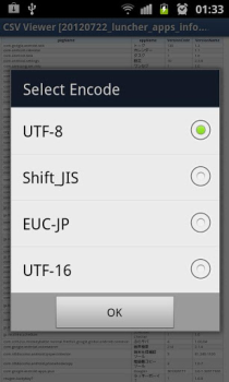 Télécharger CSV Viewer Affaires pour Android Capture d'écran 4