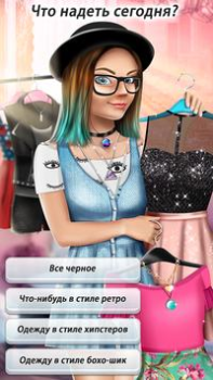 Télécharger Jeux d'histoire d'amour ado Simulateurs pour Android Capture d'écran 3