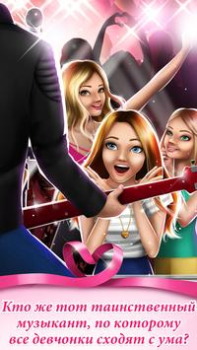Télécharger Jeux d'histoire d'amour ado Simulateurs pour Android Capture d'écran 4