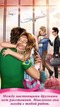 Télécharger Jeux d'histoire d'amour ado Simulateurs pour Android Capture d'écran 7