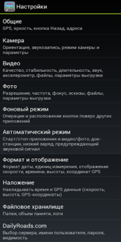 Télécharger DailyRoads Voyager Voitures et transports pour Android Capture d'écran 3