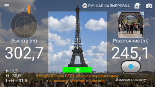 Télécharger Télémètre : Smart Measure Outils pour Android Capture d'écran 2