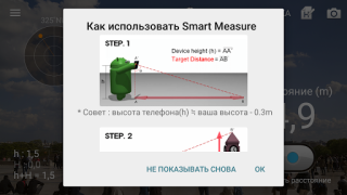 Télécharger Télémètre : Smart Measure Outils pour Android Capture d'écran 3
