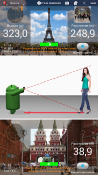 Télécharger Télémètre : Smart Measure Outils pour Android Capture d'écran 7