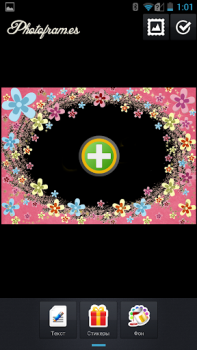 Télécharger Kids PhotoFrames Photo pour Android Capture d'écran 3