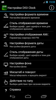Télécharger DIGI Clock Widget Personnalisation pour Android Capture d'écran 4