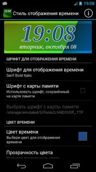 Télécharger DIGI Clock Widget Personnalisation pour Android Capture d'écran 5