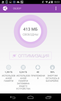 Task Cleaner