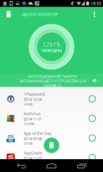 Task Cleaner