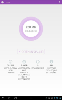 Task Cleaner