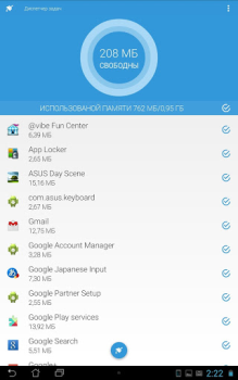 Task Cleaner