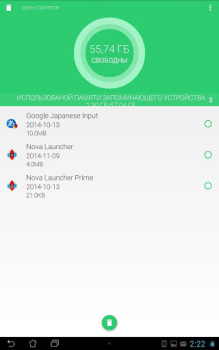 Task Cleaner