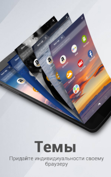 Télécharger Navigateur Dolphin : Privé Communication pour Android Capture d'écran 2