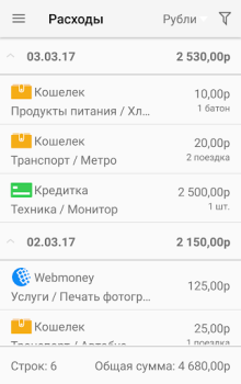 Télécharger Comptabilité domestique Finance pour Android Capture d'écran 3