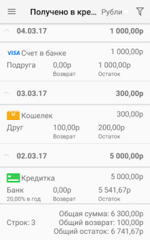 Télécharger Comptabilité domestique Finance pour Android Capture d'écran 5