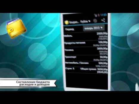 Télécharger Comptabilité domestique Finance pour Android Capture d'écran 8