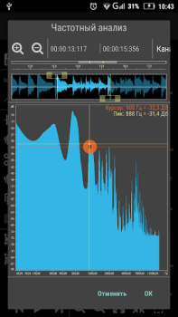 Télécharger Doninn Audio Editor Free Musique et audio pour Android Capture d'écran 2