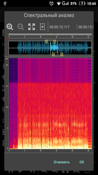 Télécharger Doninn Audio Editor Free Musique et audio pour Android Capture d'écran 3
