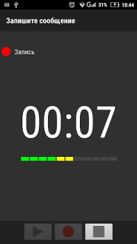 Télécharger Doninn Audio Editor Free Musique et audio pour Android Capture d'écran 6