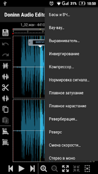 Télécharger Doninn Audio Editor Free Musique et audio pour Android Capture d'écran 7